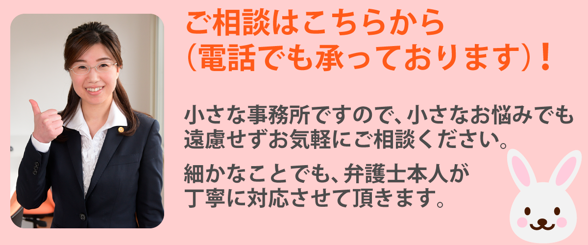 借金を解決して、ハッピーな笑顔を取り戻そう！借金解決の職人が、あなたを安心な生活へ導きます。 お電話によるご相談 通話料無料 0364163831