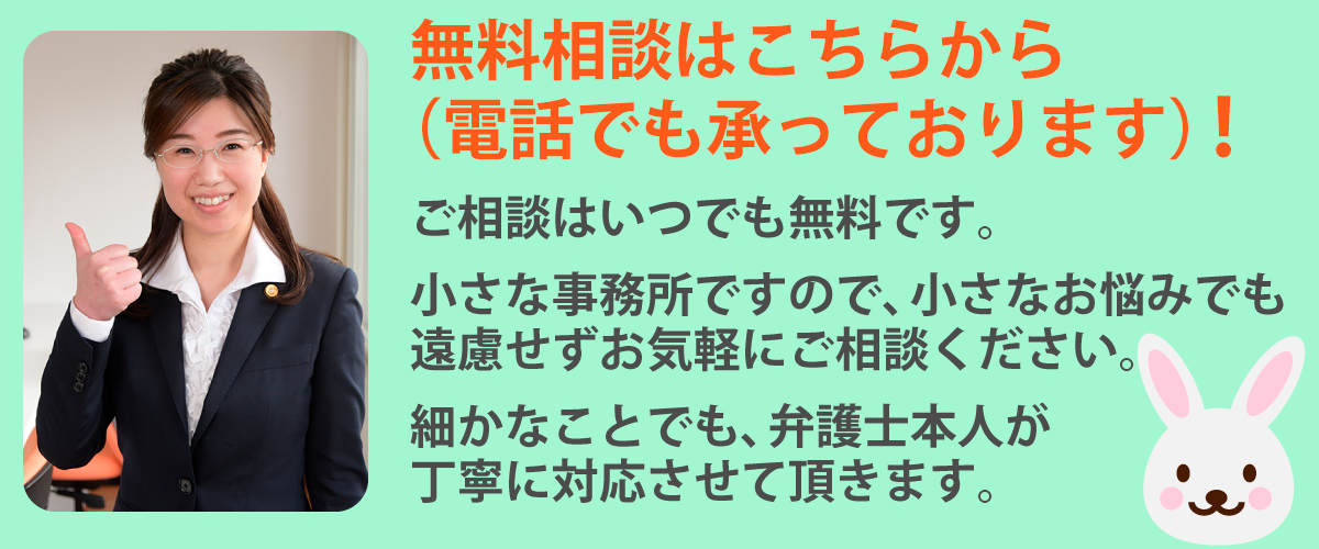 借金を解決して、ハッピーな笑顔を取り戻そう！借金解決の職人が、あなたを安心な生活へ導きます。 お電話によるご相談 通話料無料 0364163831